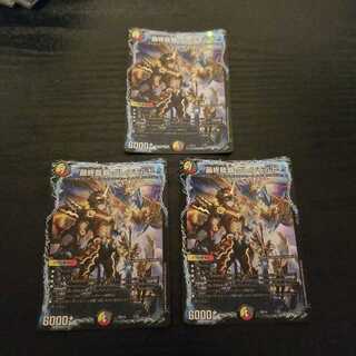 最終龍覇 グレンモルト3枚