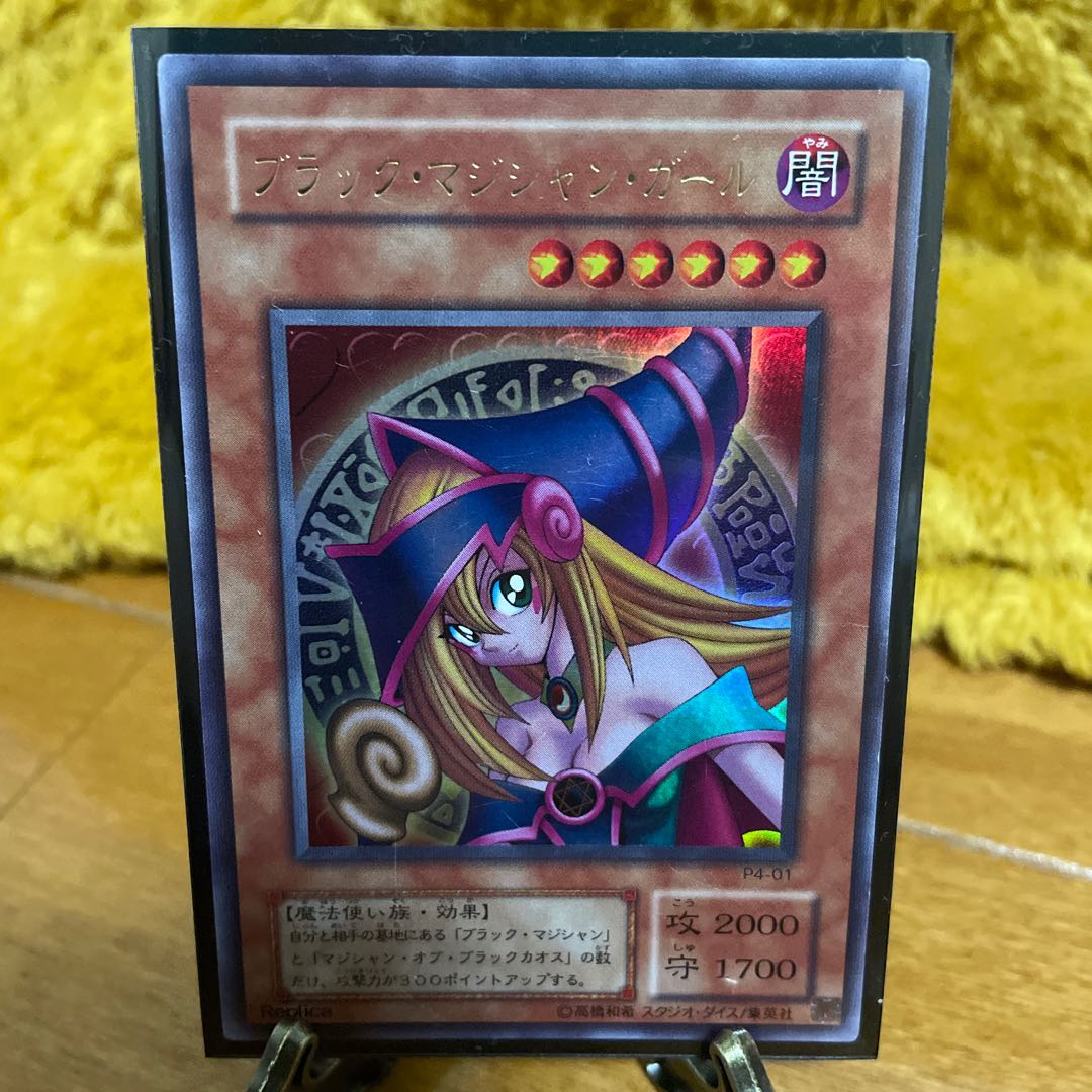Yu-Gi-Oh! Second season