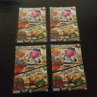 スゴ腕プロジューサー｜りんご娘はさんにんっ娘 4枚