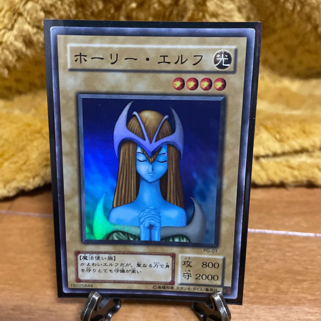 Yu-Gi-Oh! Second season