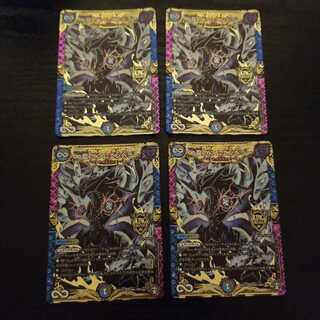 ∞龍 ゲンムエンペラー 4枚