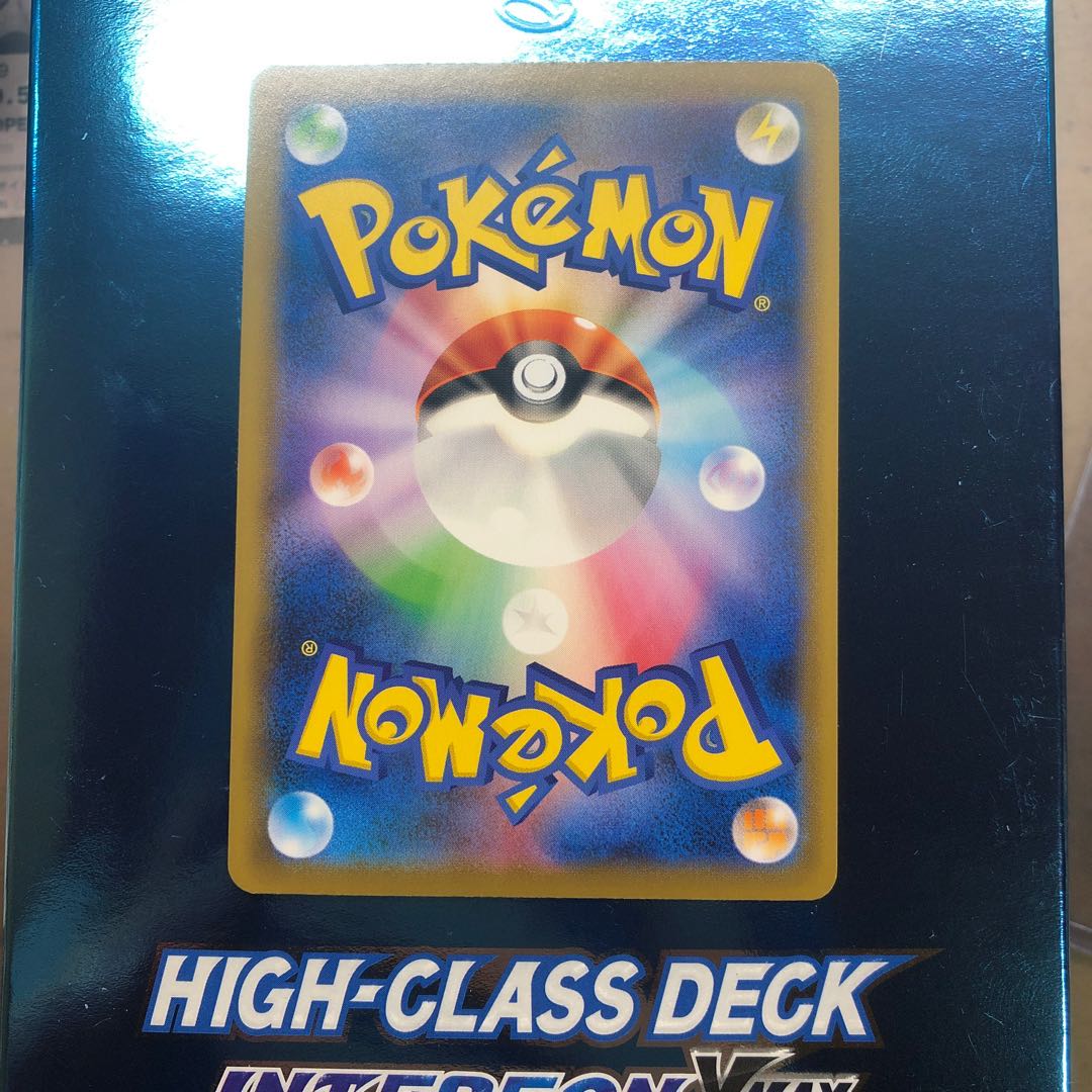 インテレオンVMAX(SR仕様) S-TD