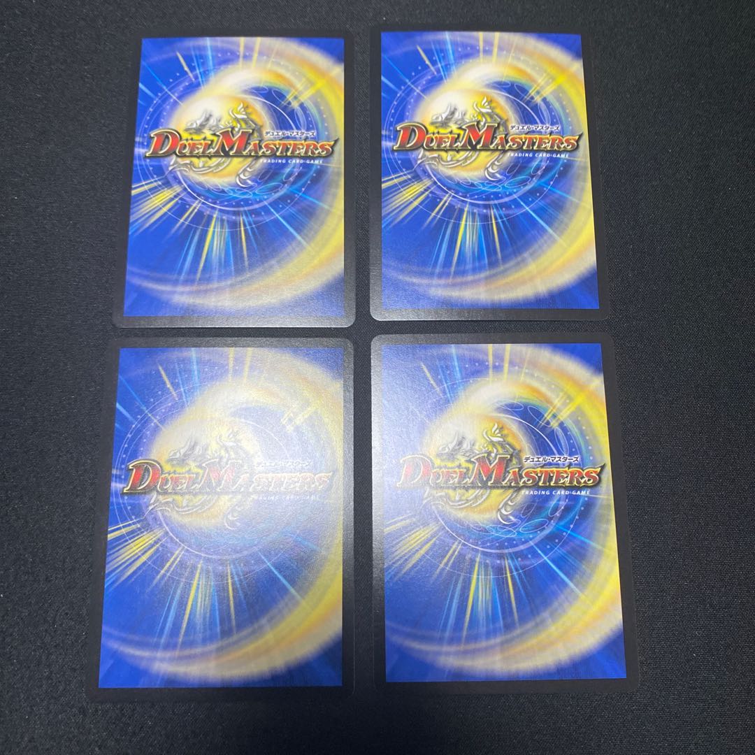 雷龍ヴァリヴァリウス 4枚セット