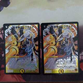 光霊姫アレフティナ