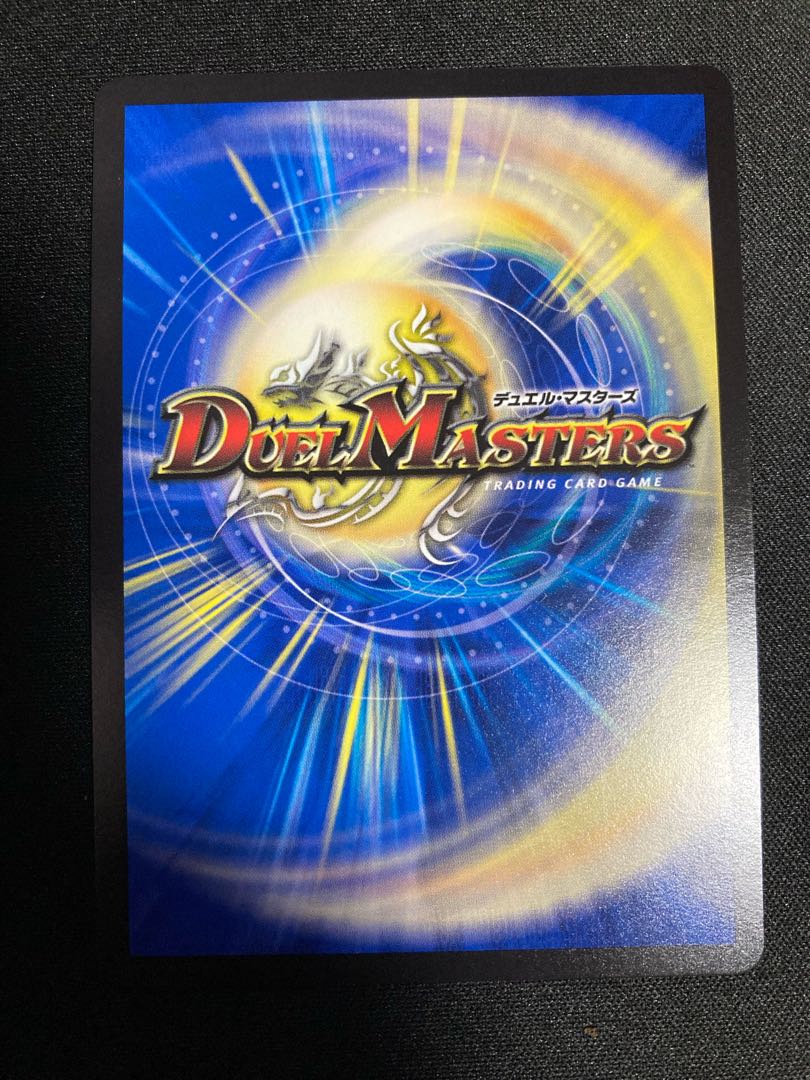 Disノメノン(20thSPレア仕様) R-foil