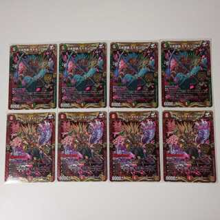 王来英雄モモキングＲＸとボルシャック・モモキングＮＥＸ　各4枚