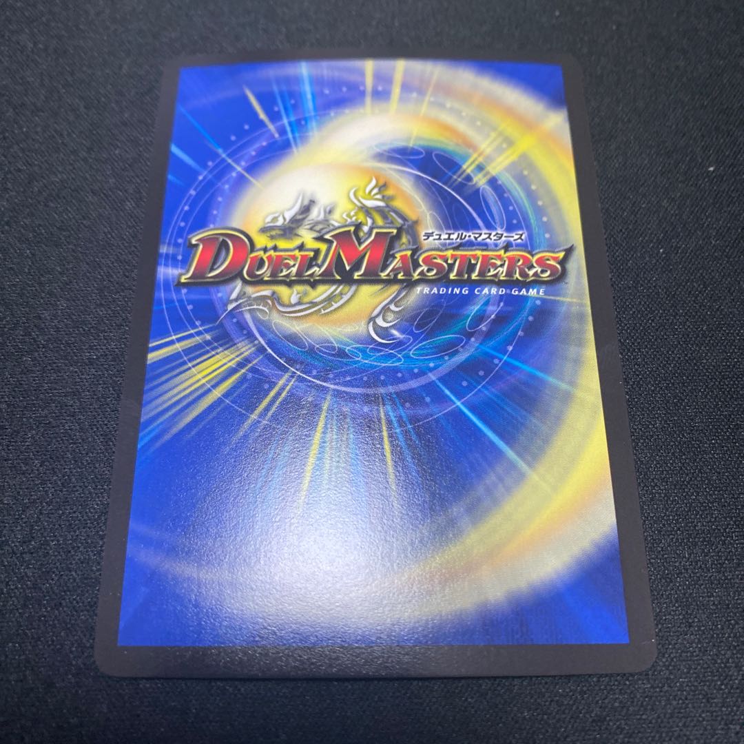 邪眼教皇ロマノフII世 SR 1枚 柿の種愛好家さま専用