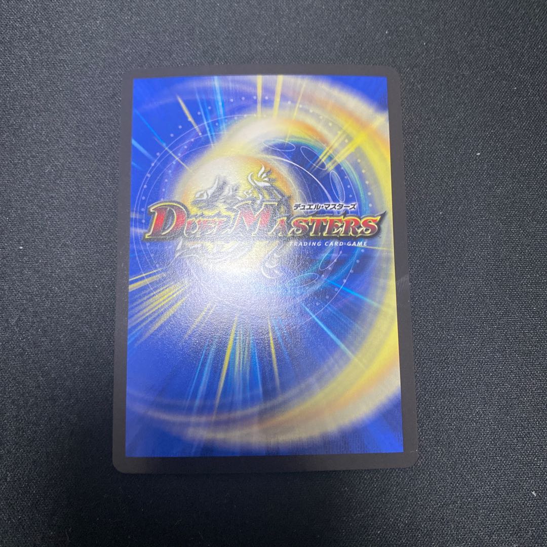 邪眼教皇ロマノフII世 SR 1枚 柿の種愛好家さま専用