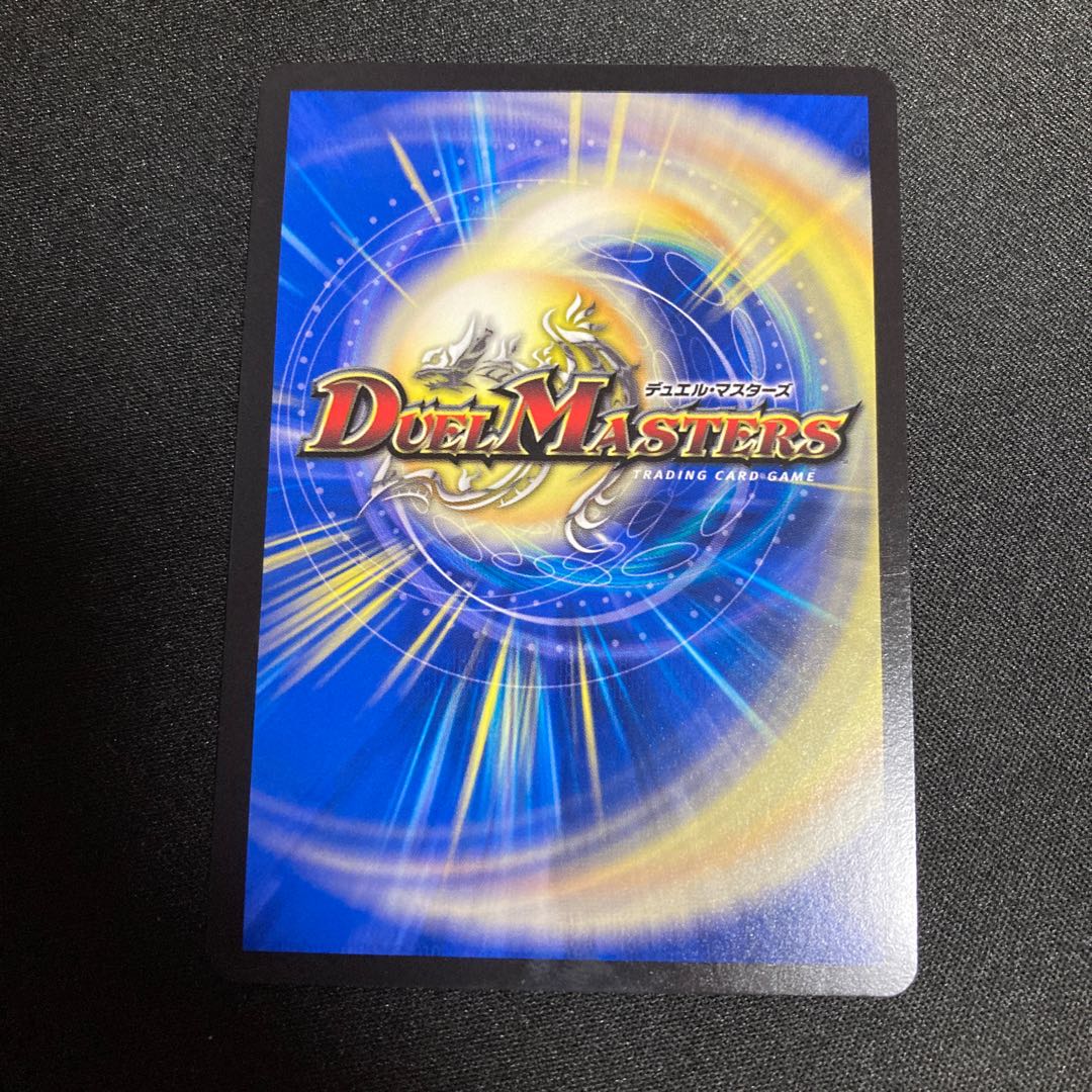 フェアリー・ミラクル(20thレア仕様) C-foil