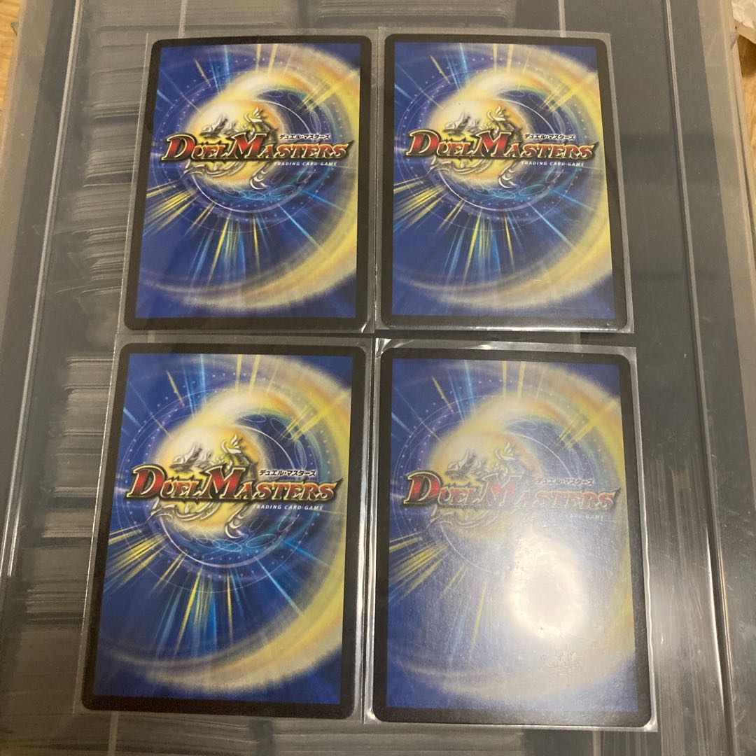 Lawless Rage Egg (Super Deck Specs) U-foil Four pieces