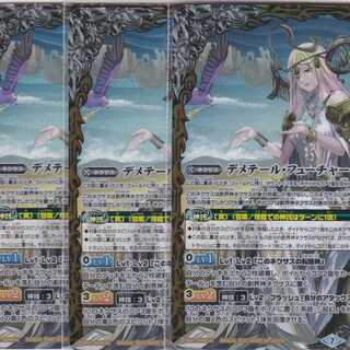Demeter Past Demeter Future, 3 sheets, TCP BS54, Kabutopushi.