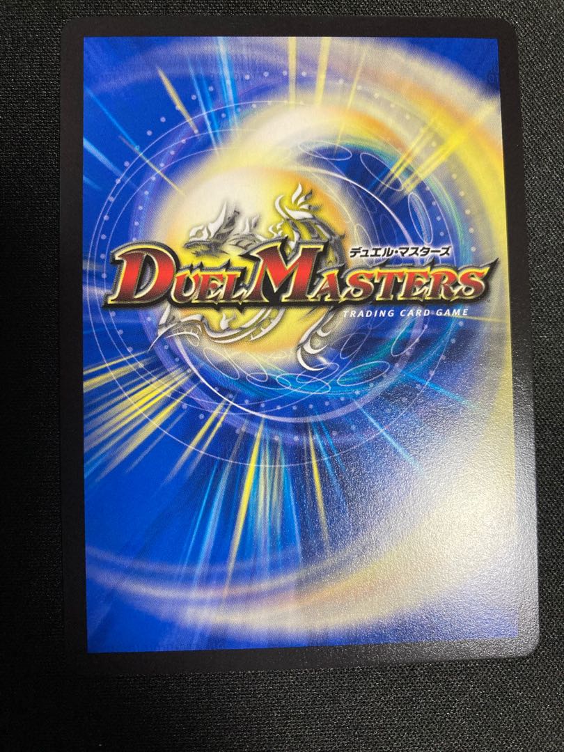 ドンドン火噴くナウ(20thSPレア仕様) R-foil