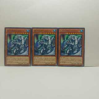 Mobius the Mega Monarch 3-card set, Yu-Gi-Oh, Mute, Rare, Normal