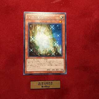 太古の白石 レア