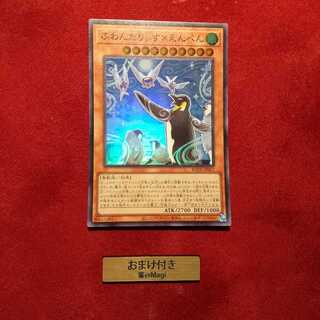 ふわんだりぃず×えんぺん スーパーレア