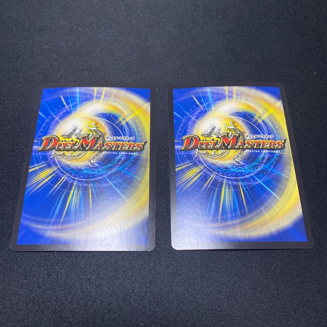 ボルシャック・クロス・NEX|ボルシャック英雄譚 SR 2枚セット