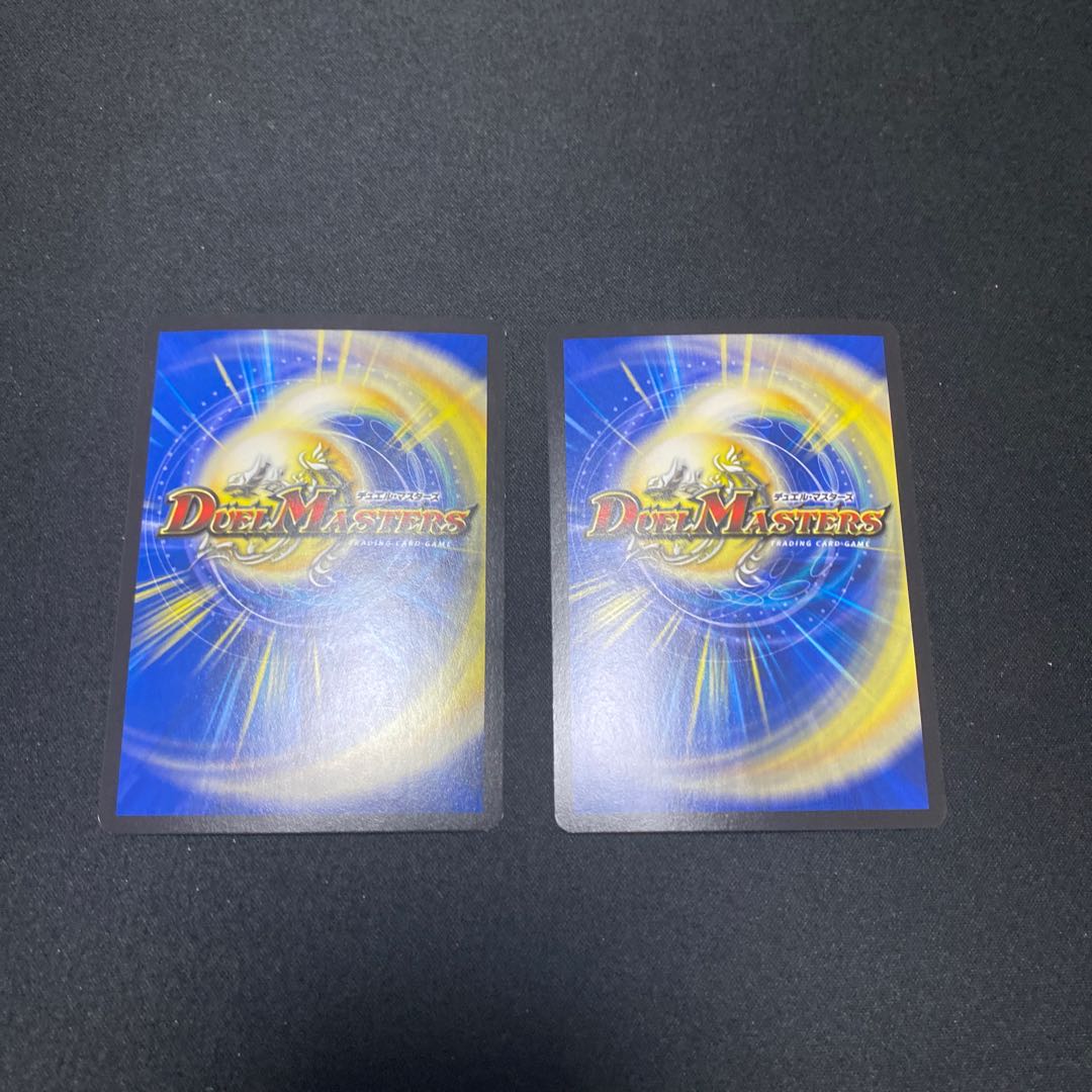 ボルシャック・クロス・NEX|ボルシャック英雄譚 SR 2枚セット