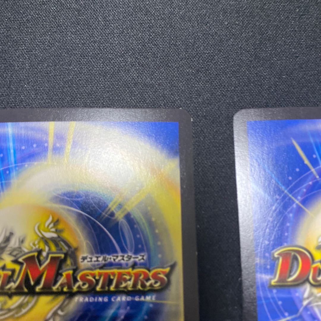 ボルシャック・クロス・NEX|ボルシャック英雄譚 SR 2枚セット