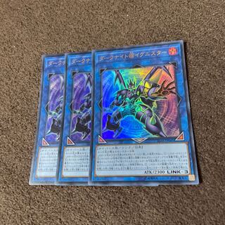 【3枚セット】ダークナイト@イグニスター ウルトラレアIGAS-JP045