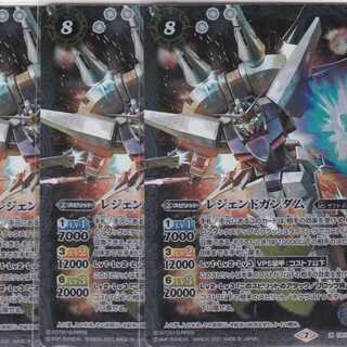 Legendary Gundam 3 X CB16 Kabutopushi