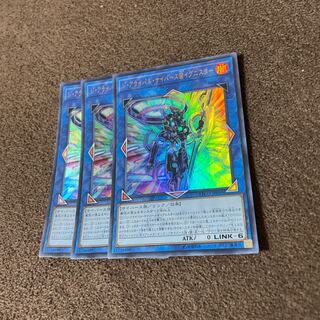 【3枚セット】ジ・アライバル・サイバース@イグニスター UR JP050