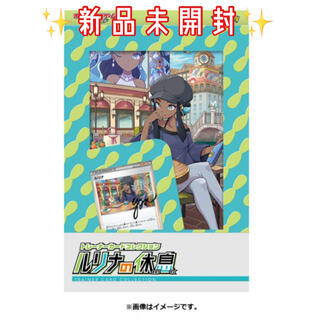 ポケモンカード ルリナの休息