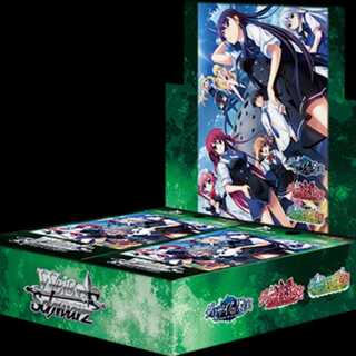 ヴァイスシュヴァルツ　ブースターパック　グリザイアの果実　Vol.2