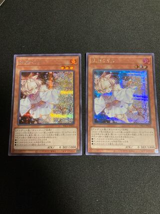 灰流うらら シークレットレア　２枚