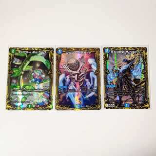 (メロンパン様専用)フェアリーRE:ライフ、エナジーRE:ライト(B)他