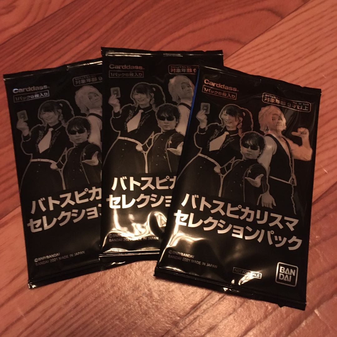 未開封新品 バトルスピリッツ バトスピカリスマセレクションパック