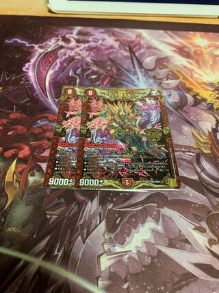 ボルシャック・モモキングNEX2枚