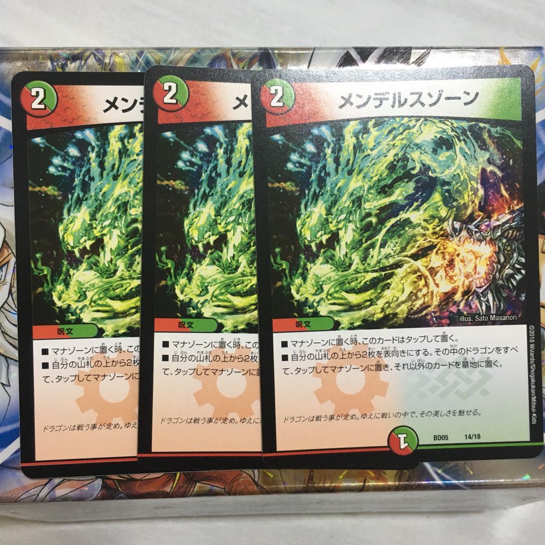 メンデルスゾーン