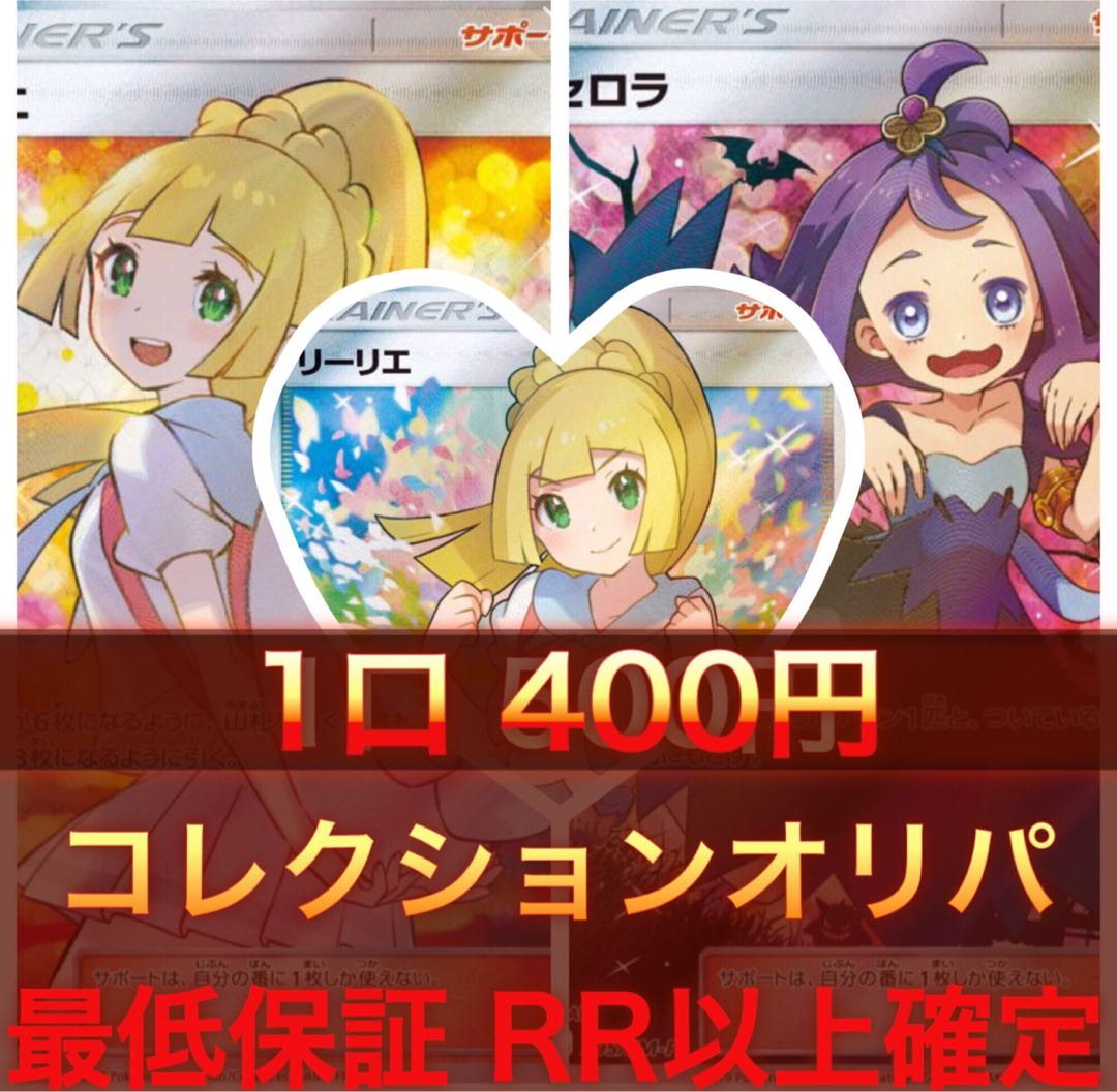 ぴよひこ様専用 10口