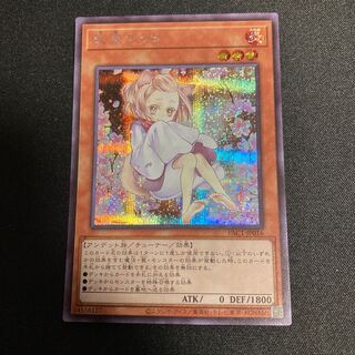 灰流うらら シークレットレア