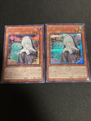 儚無みずき シークレットレア　２枚