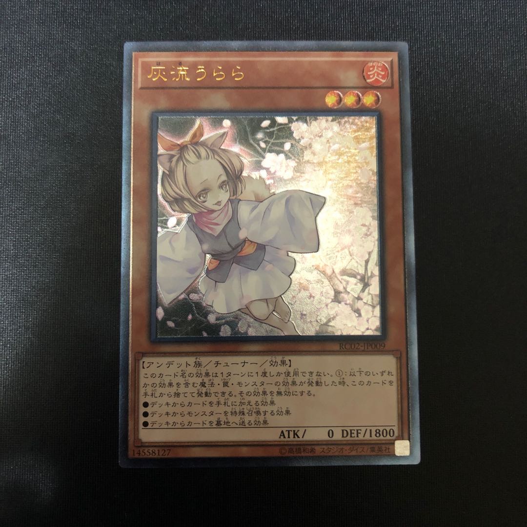 urara様専用