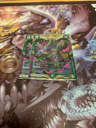 大樹王ギガンディダノス2枚