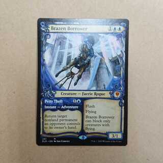 厚かましい借り手 英語版 ショーケース版