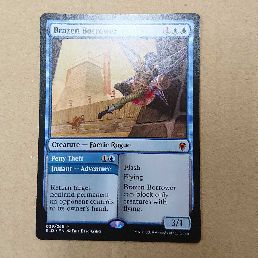 厚かましい借り手 英語版