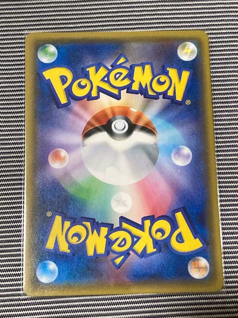 ひかるアルセウス