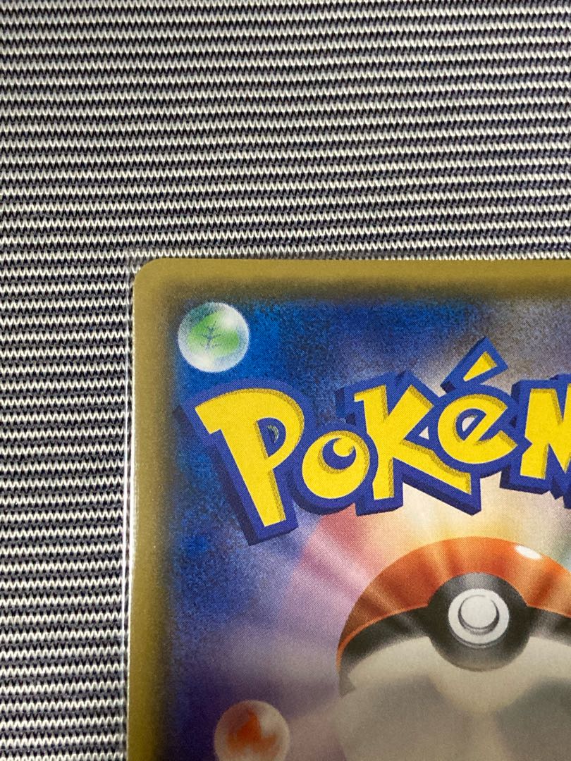 ひかるアルセウス