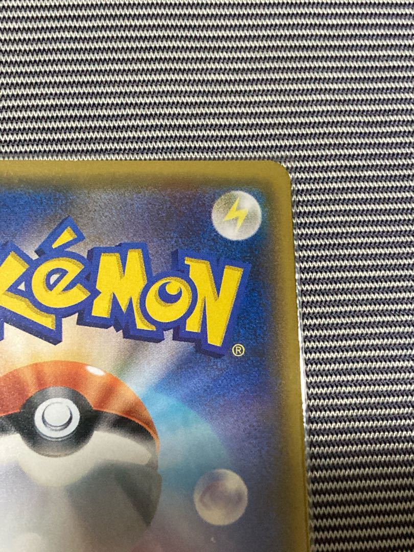 ひかるアルセウス