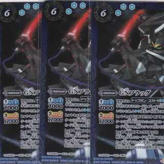 GN Flag 3 sheets M CB16 Kabutopushi