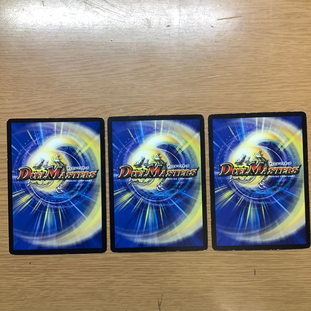 ジャンク 熱湯グレンニャー 3枚