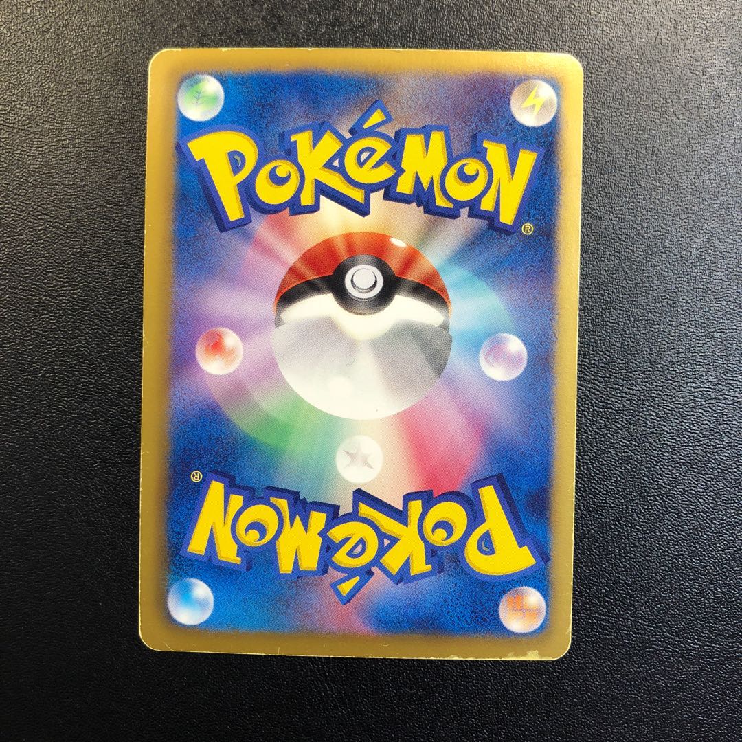 アララギ博士 SR