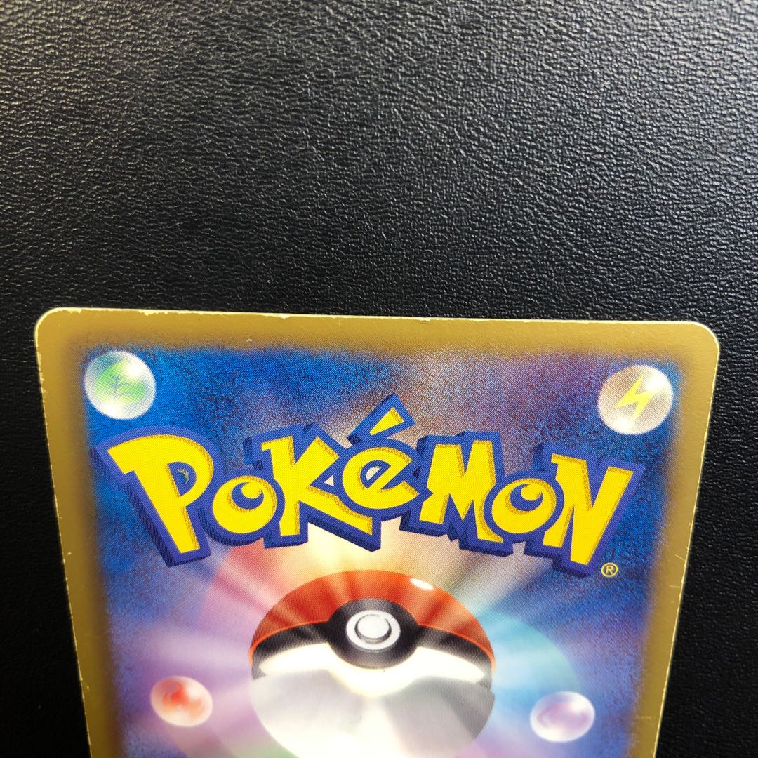 アララギ博士 SR