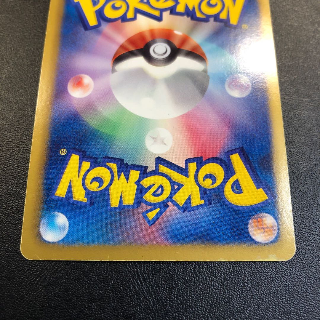 アララギ博士 SR