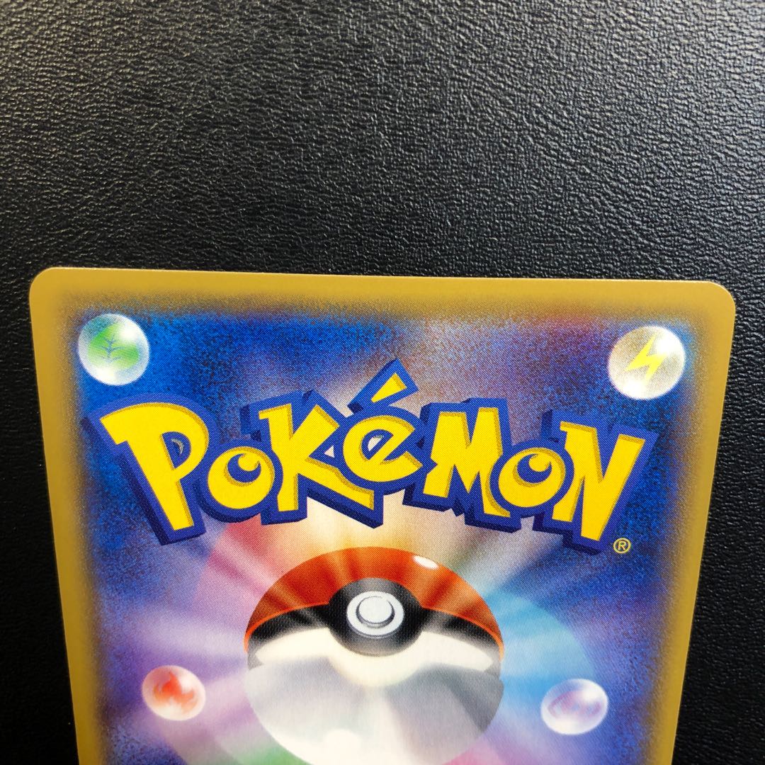 ポケモンセンターのお姉さん SR