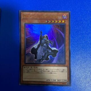 ディメンション・アトラクター ウルトラレア