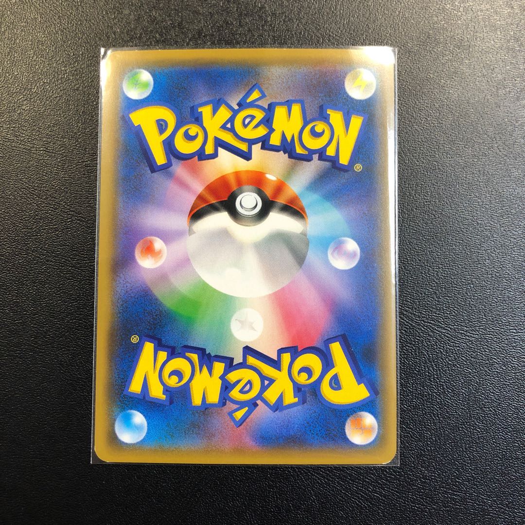 ヨコハマのピカチュウ ジャンク